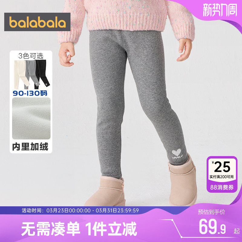 巴拉巴拉女童加绒打底裤宝宝黑色裤子冬装新款童装儿童外穿长裤厚