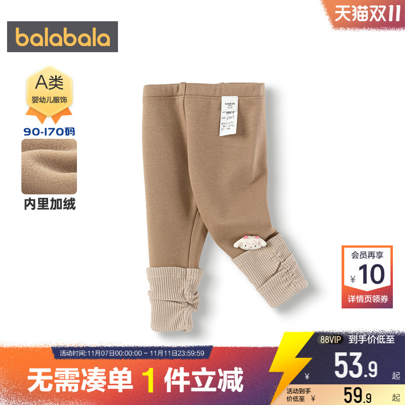 巴拉巴拉女童加绒打底裤宝宝裤子