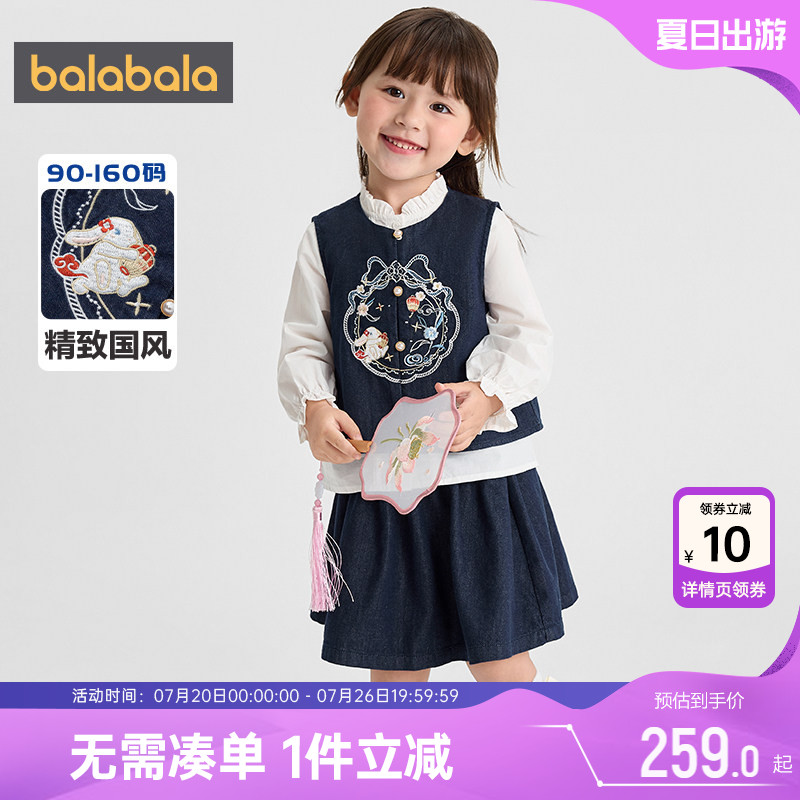 巴拉巴拉女童汉服套装牛仔马甲秋