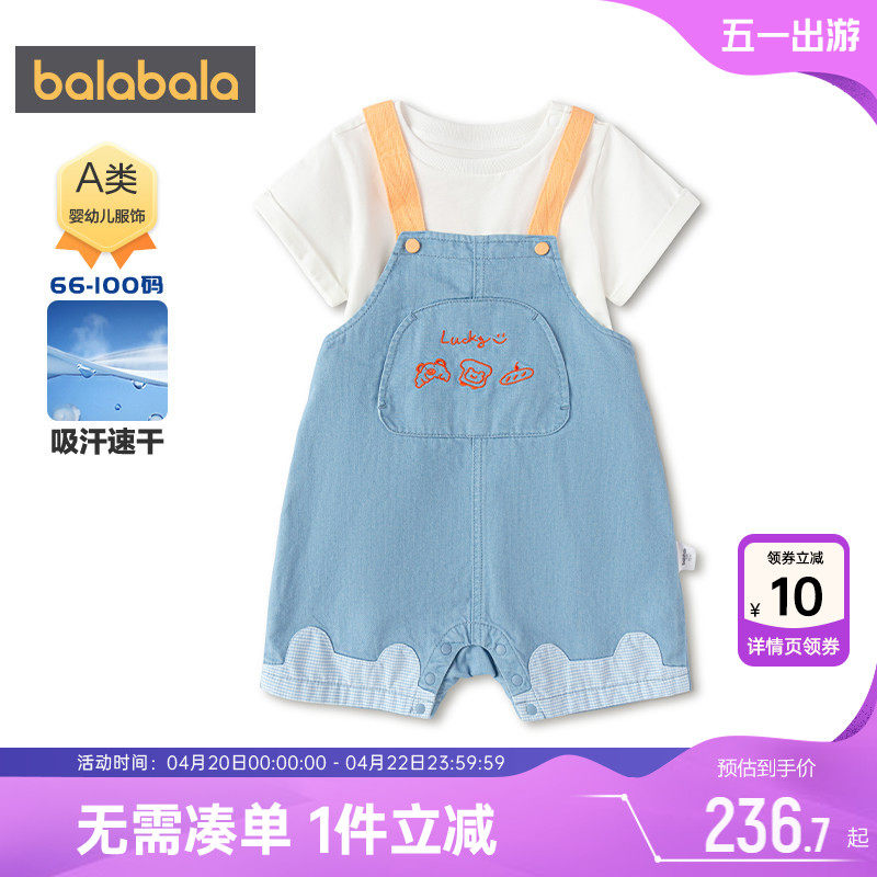 【商场同款】巴拉巴拉男童牛仔套装婴童背带裤两件套夏季儿童T恤5