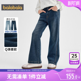 中大童喇叭裤 巴拉巴拉女童牛仔裤 春秋款 童装 子 儿童裤 商场同款