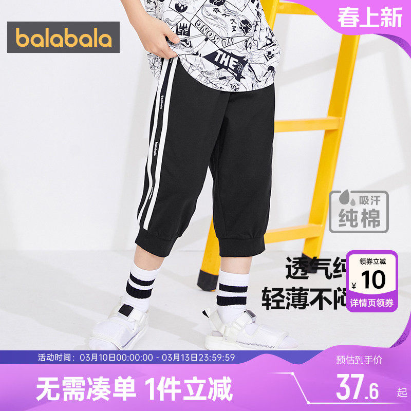 巴拉巴拉男童裤子大童七分纯棉薄款夏季休闲运动儿童宝宝短裤黑色