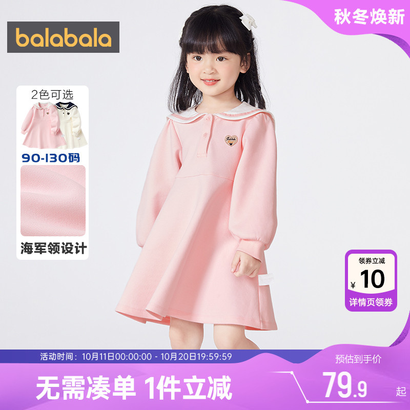 巴拉巴拉女童连衣裙宝宝公主裙子