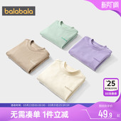 男童女童亲子装 童装 一家三口 春秋新款 巴拉巴拉儿童卫衣大童打底衫