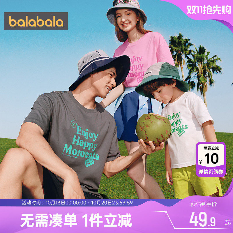巴拉巴拉亲子装短袖t恤一家三口上衣夏装新款童装儿童纯棉打底衫t