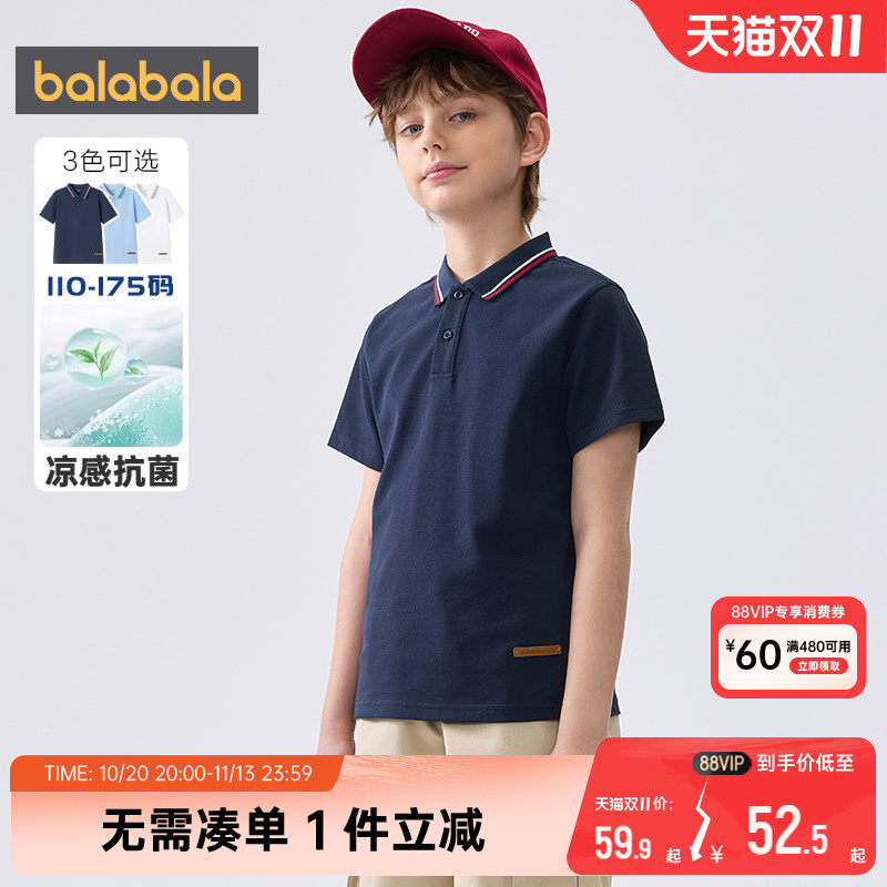 巴拉巴拉男童短袖polo衫中大童宝宝t恤夏装新款童装儿童白色上衣