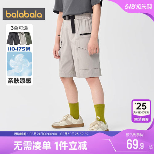 巴拉巴拉男童裤子中大童工装短裤