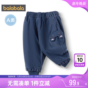 童装 巴拉巴拉女童裤 新款 秋冬季 儿童休闲潮 子婴儿宝宝夹棉加厚长裤