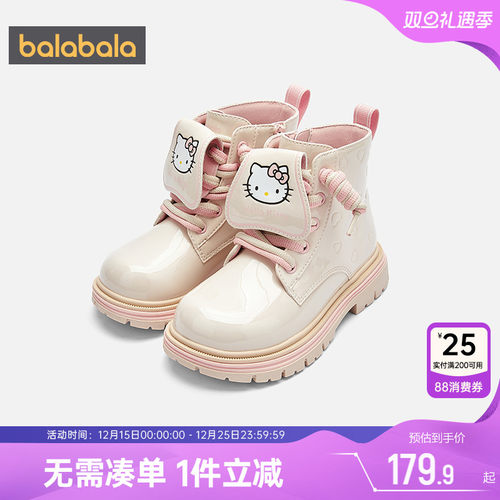 巴拉巴拉女童皮靴中大童马丁靴冬