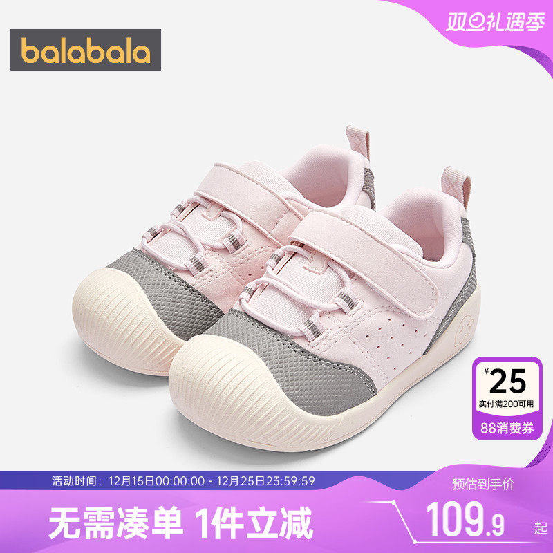 巴拉巴拉儿童学步鞋男童女童鞋子