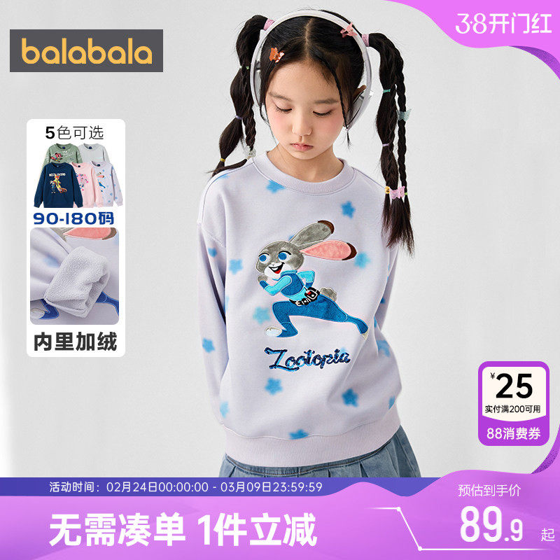 巴拉巴拉儿童加绒卫衣中大童宝宝打底衫秋冬款男童女童套头上衣潮