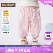 子婴儿长裤 男童女童洋气休闲防蚊裤 夏季 童装 薄 新款 巴拉巴拉宝宝裤