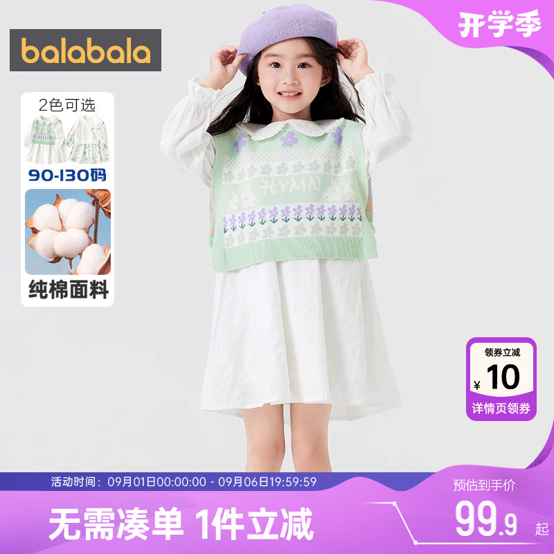 巴拉巴拉女童连衣裙套装儿童背心裙子春秋款童装宝宝纯棉衣服潮孩图片