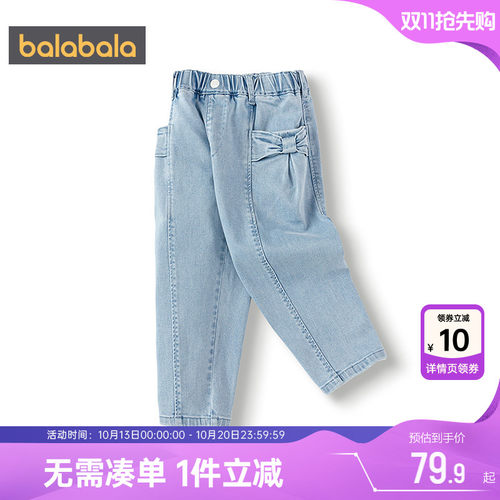 巴拉巴拉女童牛仔裤小童宝宝萝卜裤子春秋季新款童装儿童休闲长裤