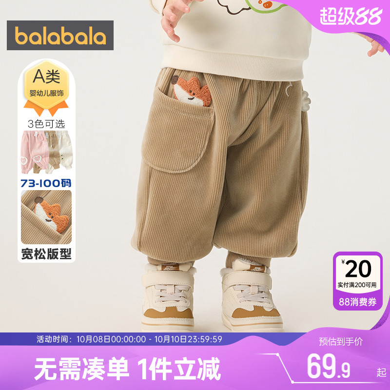 巴拉巴拉宝宝裤子婴儿加绒卫裤秋冬季新款童装男童女童外穿长裤厚