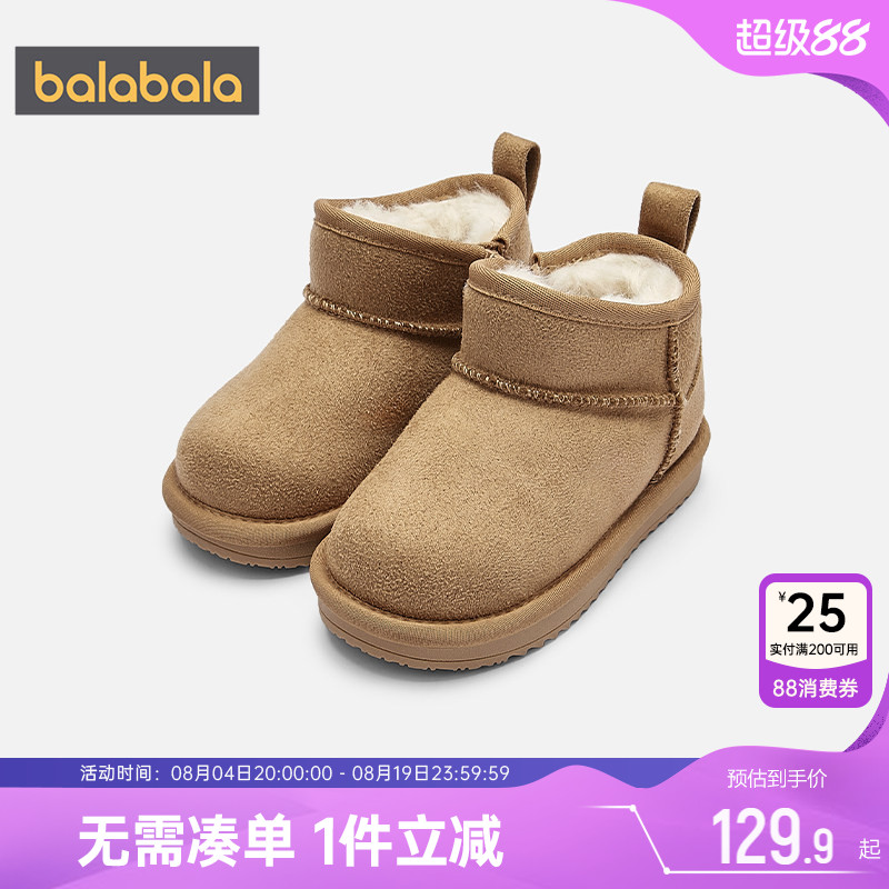 巴拉巴拉儿童雪地靴男童女童鞋子
