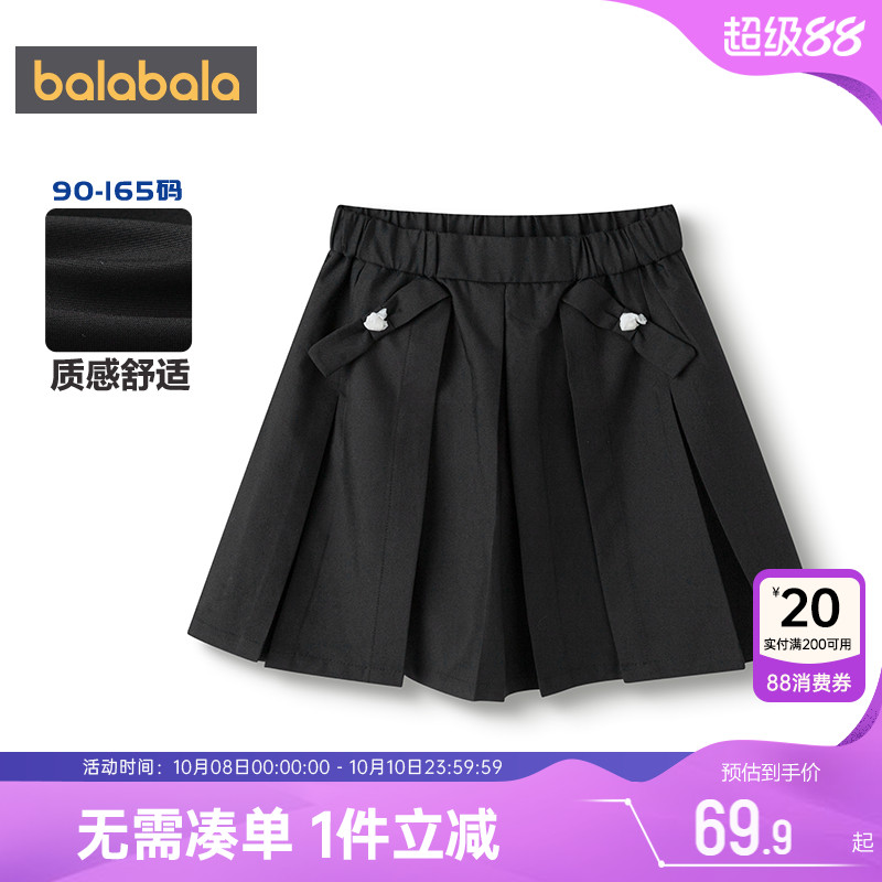 巴拉巴拉女童短裤中大童裙裤秋装2025新款童装儿童裤子宝宝休闲裤