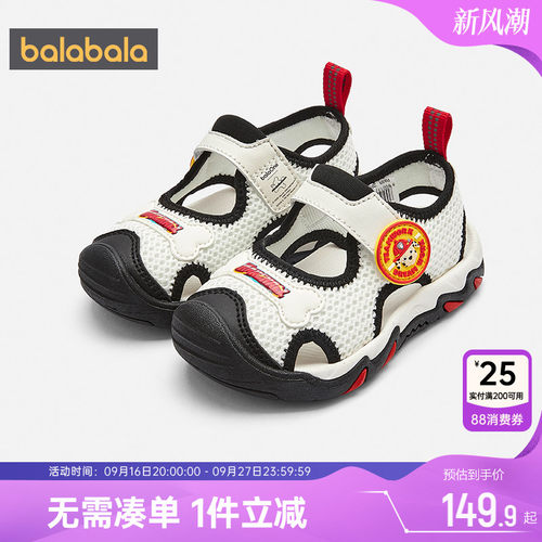 巴拉巴拉儿童凉鞋男童女童鞋子夏
