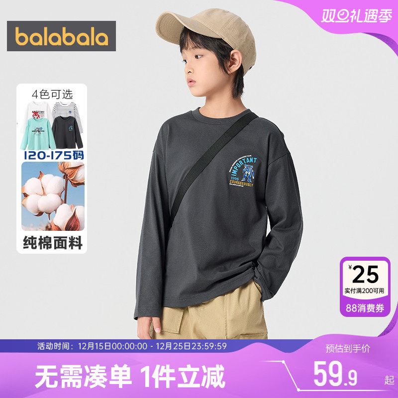 巴拉巴拉春秋长袖男童t恤打底衫