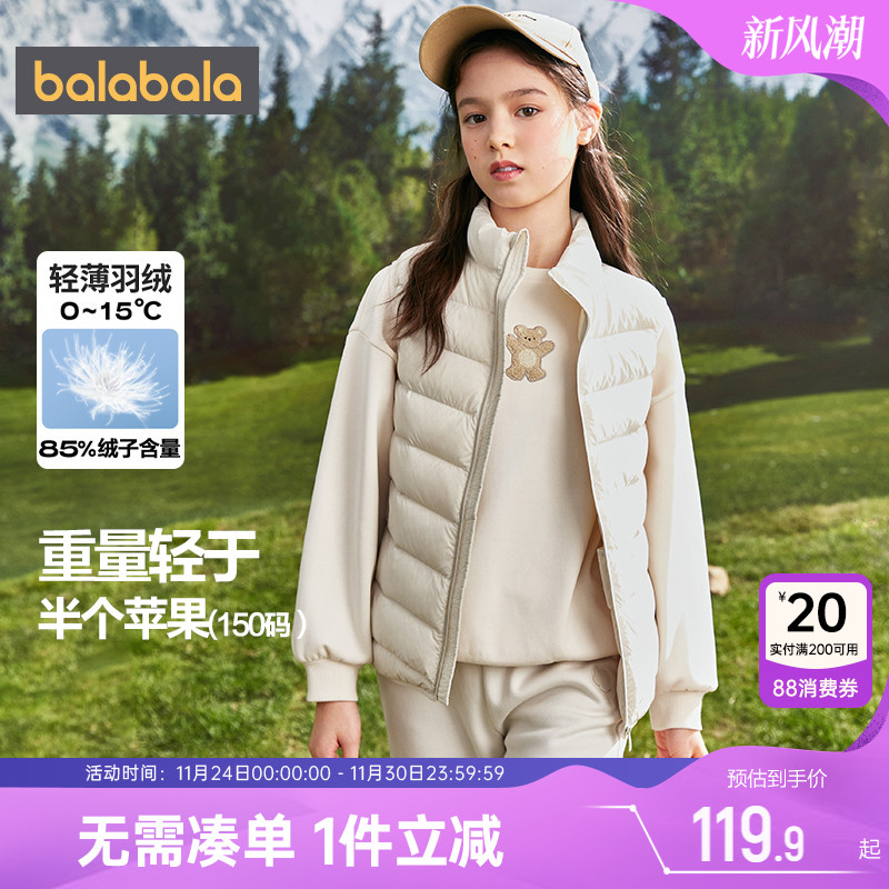 巴拉巴拉儿童羽绒马甲男童女童轻薄外套秋冬新款童装宝宝背心外穿