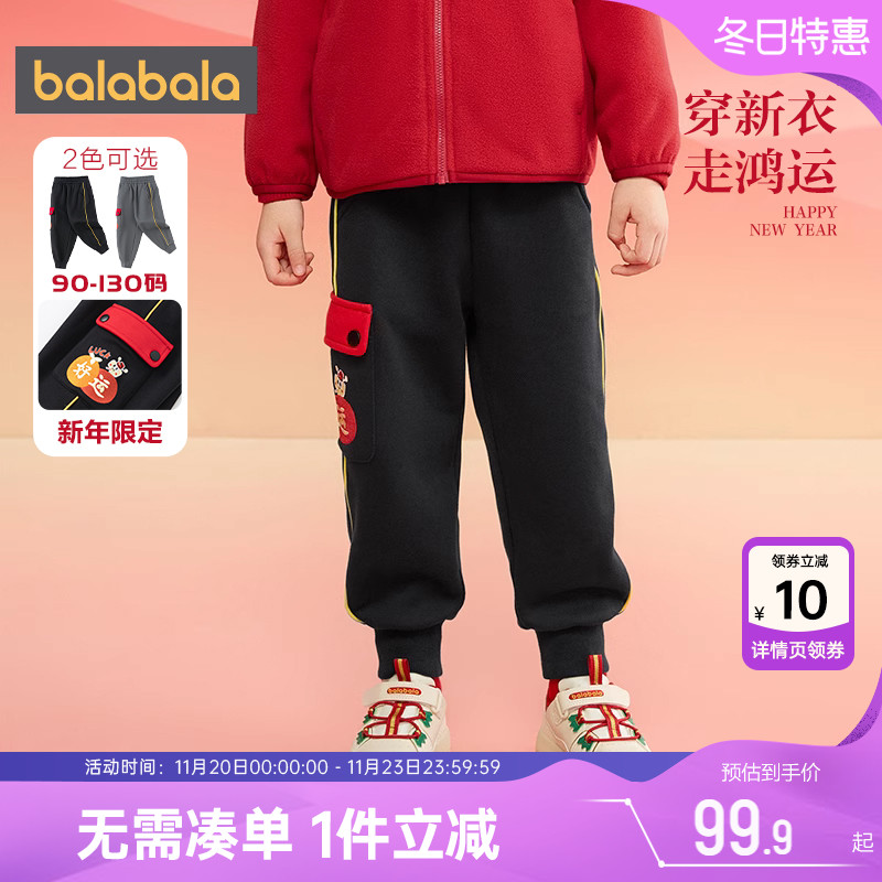 巴拉巴拉儿童加绒裤子男童女童运动裤秋冬款童装宝宝工装长裤加厚
