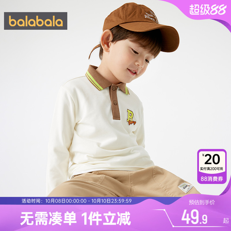 巴拉巴拉男童polo衫宝宝春秋新款童装儿童长袖T恤小童白色上衣潮
