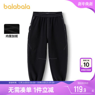 童装 秋冬款 儿童黑色潮 子中大童宝宝街舞运动裤 巴拉巴拉男童加绒裤