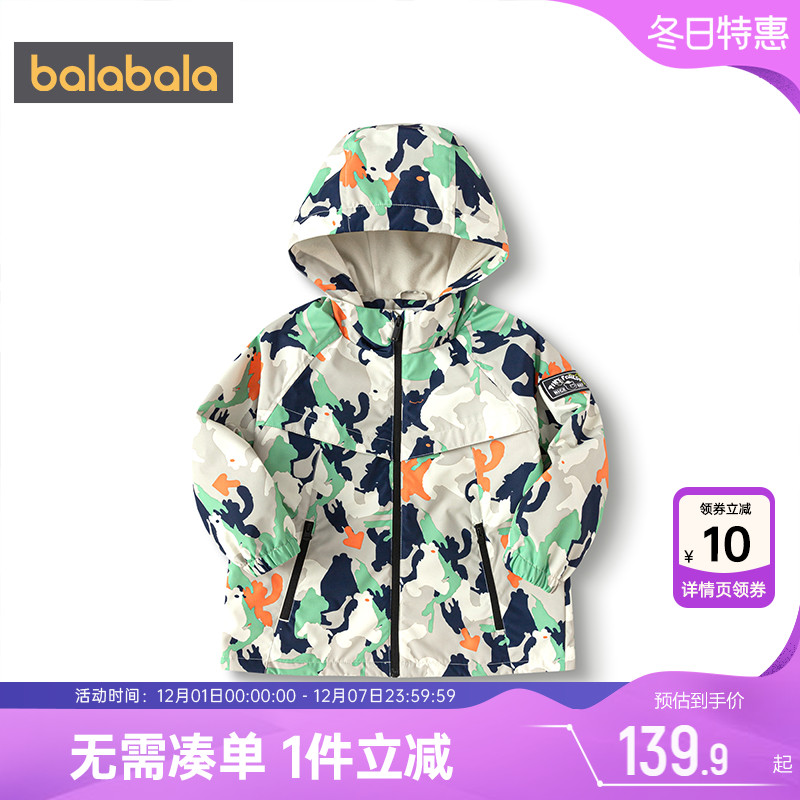 巴拉巴拉男童外套宝宝连帽夹克潮