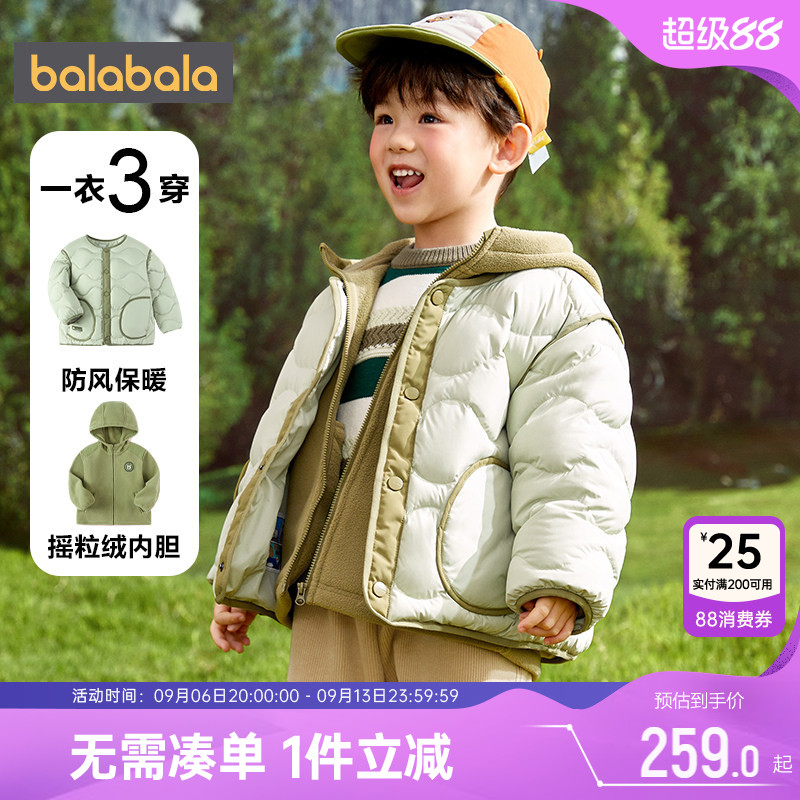 巴拉巴拉儿童羽绒服男童女童洋气短款外套冬装新款童装宝宝加厚潮