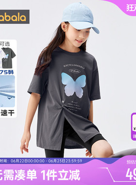 巴拉巴拉女童短袖t恤中大童宝宝白色打底衫夏季新款童装儿童上衣