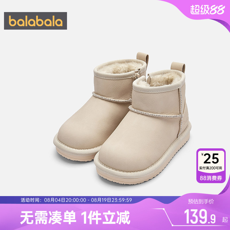 巴拉巴拉儿童雪地靴男童女童鞋子