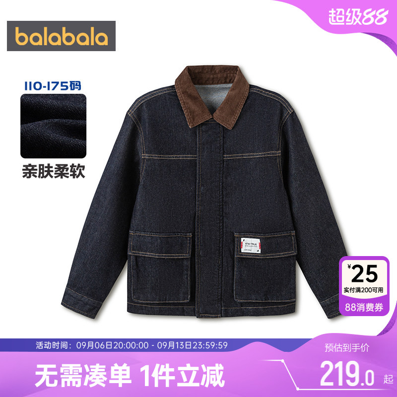 巴拉巴拉男童牛仔外套中大童工装上衣春秋款童装儿童夹克衫宝宝潮