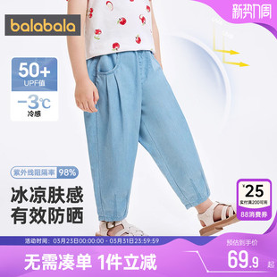 男童女童裤 儿童薄防蚊裤 子小童夏季 童装 孩 新款 巴拉巴拉宝宝牛仔裤
