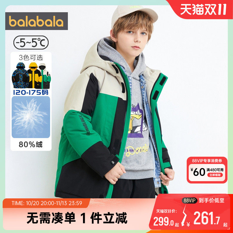 巴拉巴拉男童羽绒服中大童韩版加厚外套儿童中长款宝宝冬季新款潮