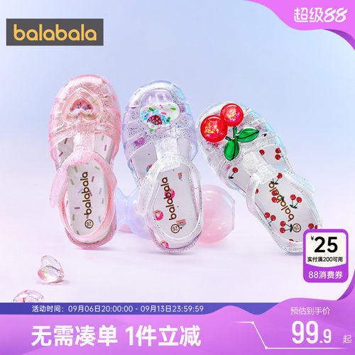 巴拉巴拉女童凉鞋宝宝水晶果冻鞋