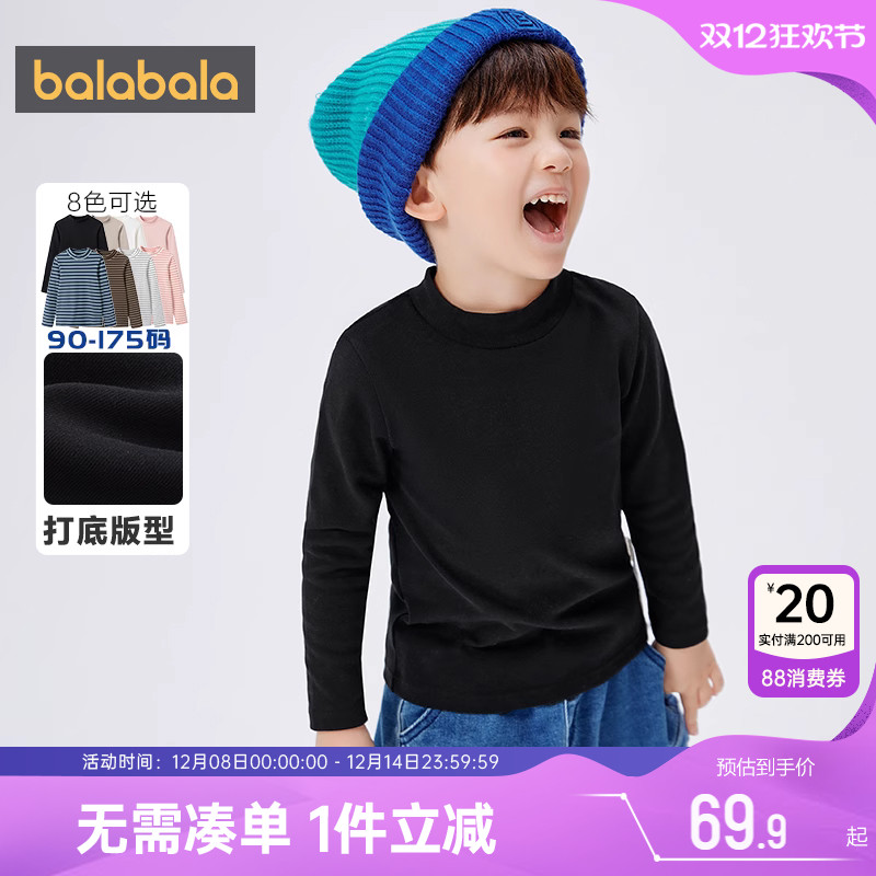 巴拉巴拉儿童长袖t恤秋冬打底衫