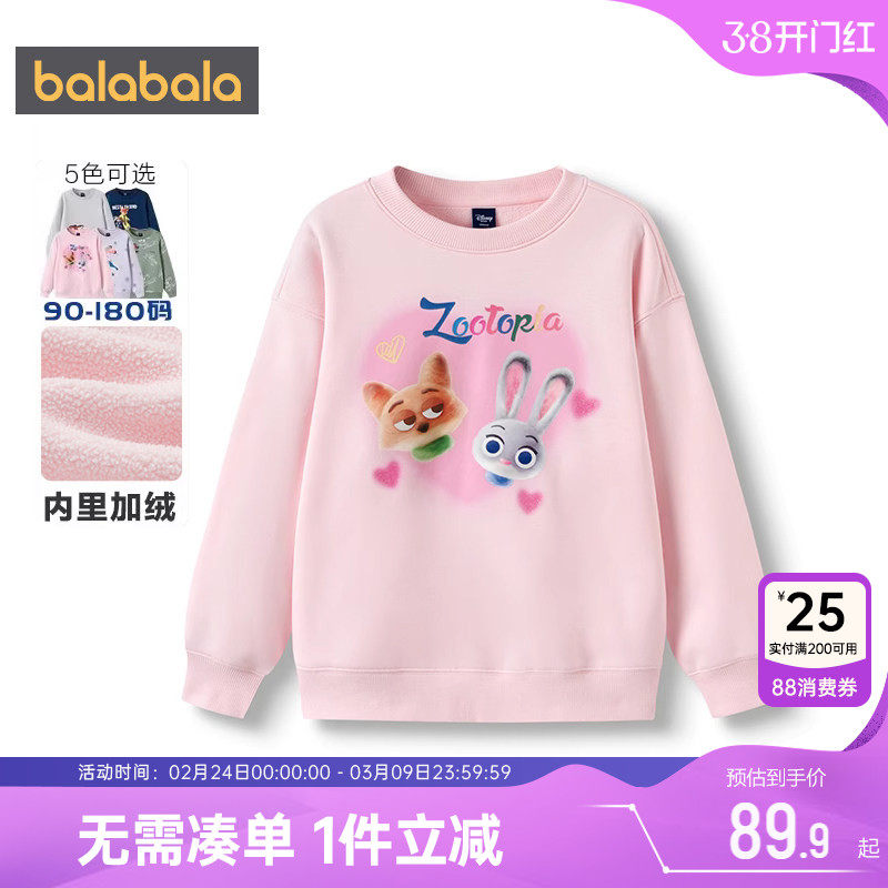 巴拉巴拉儿童加绒卫衣中大童宝宝打底衫秋冬季新款男童女童上衣潮