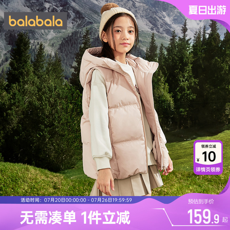 巴拉巴拉女童羽绒马甲中大童连帽背心外穿秋冬季新款童装儿童加厚