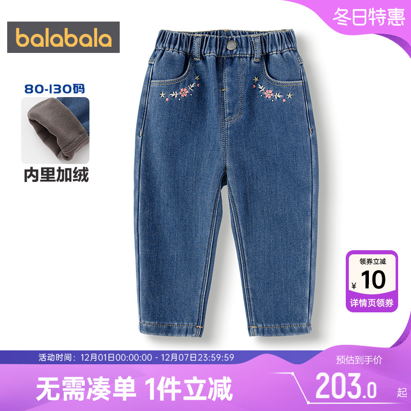 巴拉巴拉女童牛仔裤宝宝加绒裤子