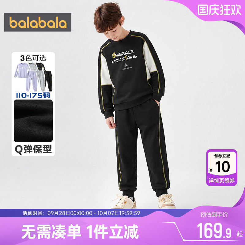 巴拉巴拉儿童运动套装卫衣两件套