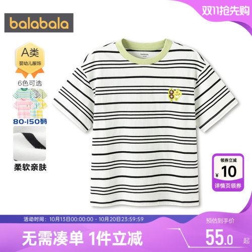 巴拉巴拉宝宝短袖T恤条纹上衣夏t