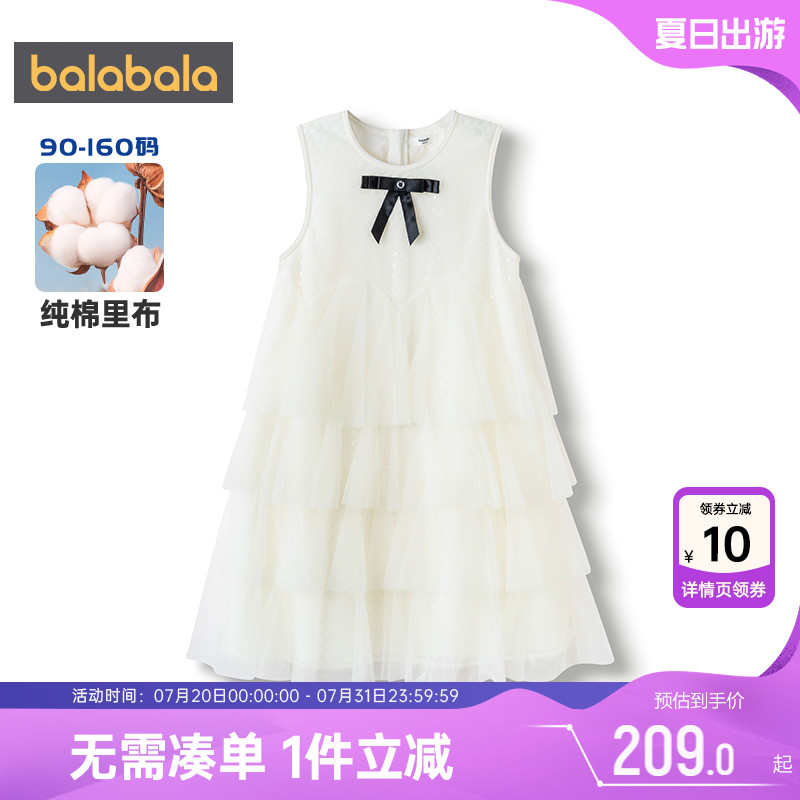 巴拉巴拉女童连衣裙中大童蛋糕裙