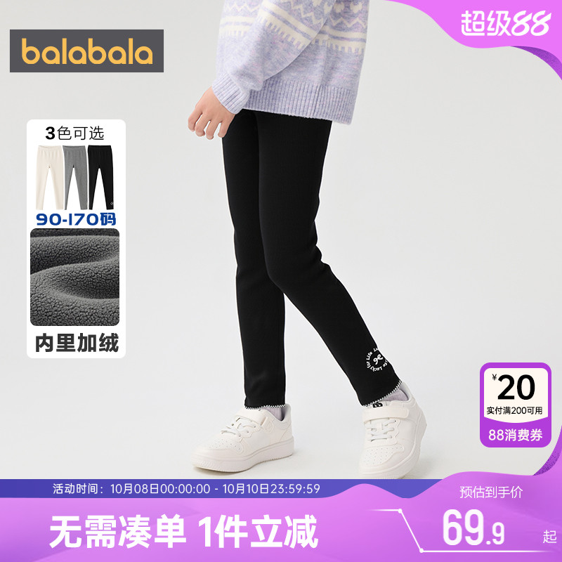巴拉巴拉女童打底裤宝宝加绒裤子