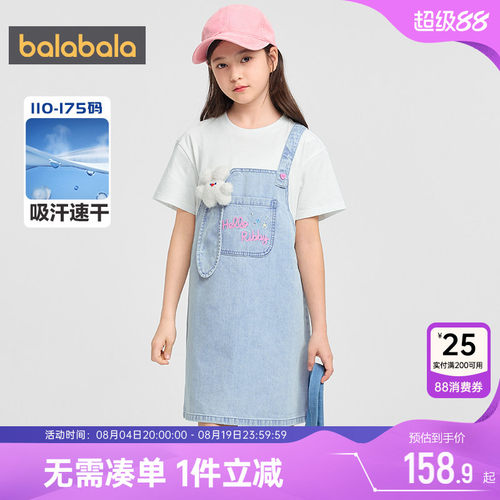 巴拉巴拉女童牛仔裙中大童连衣裙