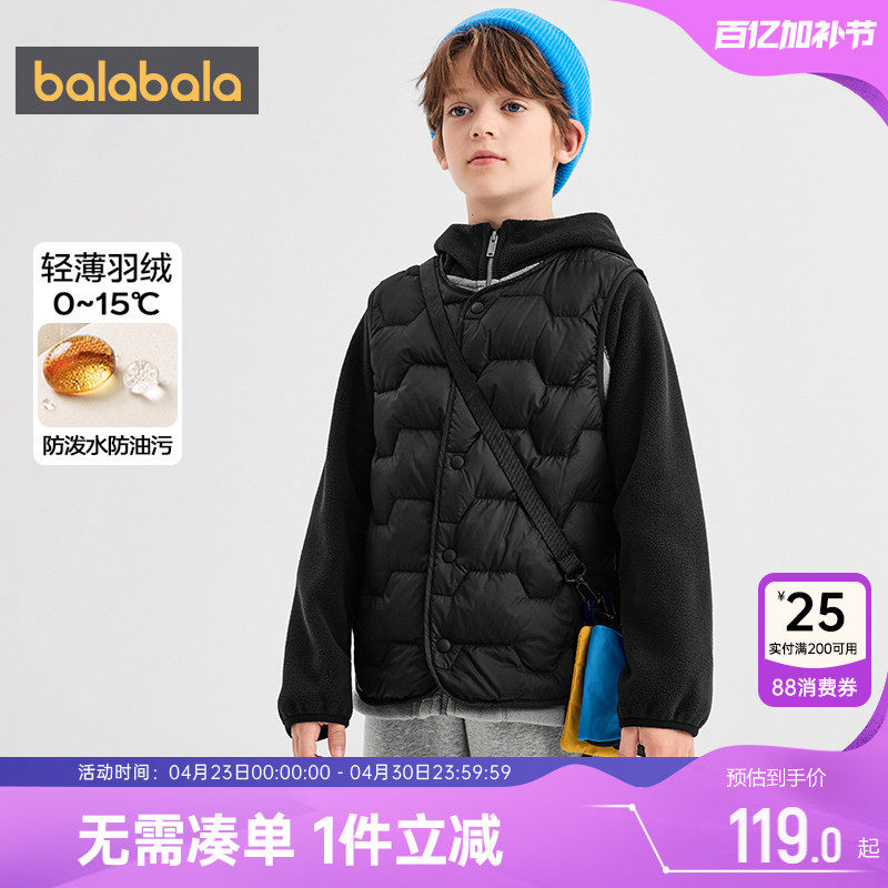 巴拉巴拉男童女童羽绒马甲中大童宝宝秋冬季儿童外穿背心轻薄款小