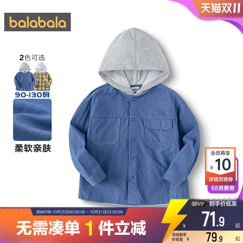 巴拉巴拉男童格子外套衬衫春秋款