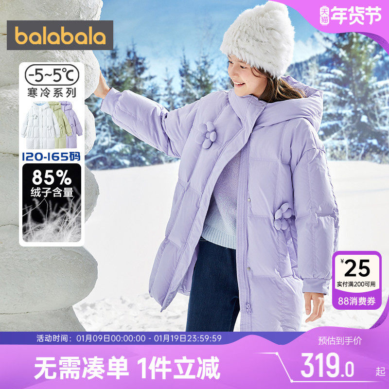 巴拉巴拉女童羽绒服中大童宝宝外套冬季新款童装儿童过膝长款加厚