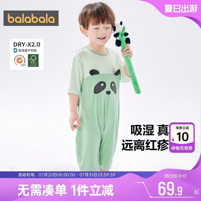 巴拉巴拉儿童连体衣家居服男童女童宝宝睡衣新款夏季小童薄空调服