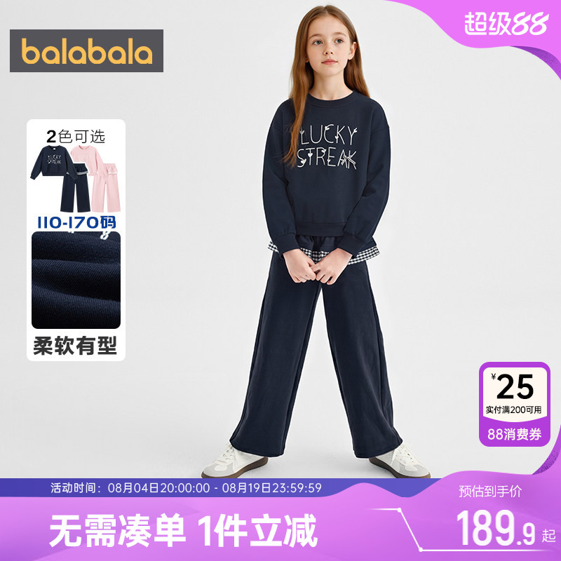 巴拉巴拉女童运动套装卫衣裤子秋
