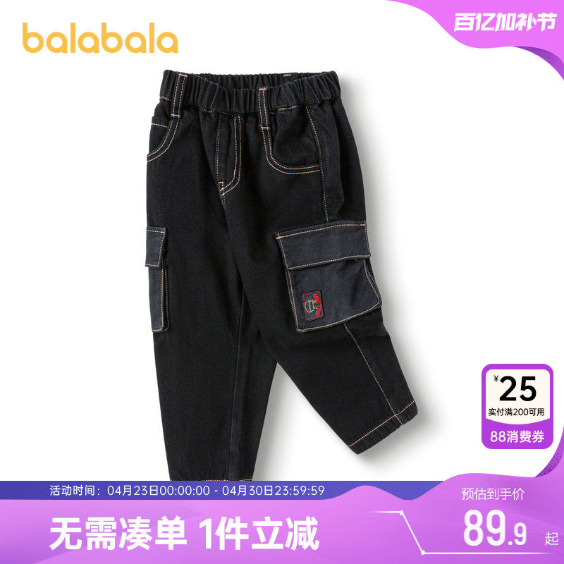 巴拉巴拉男童牛仔裤小童宽松裤子春秋新款童装儿童休闲黑色长裤潮